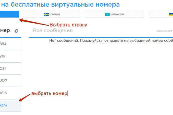 Как зайти на кракен браузеры