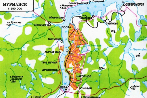 Кракен маркетплейс товары