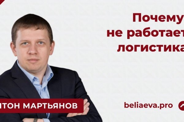 Что вместо гидры