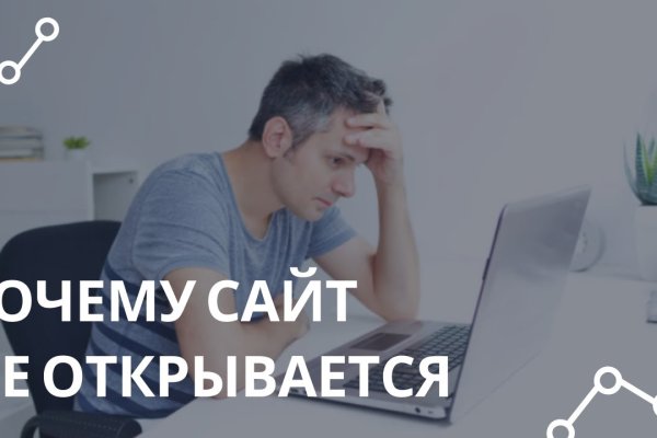 Кракен найти сайт