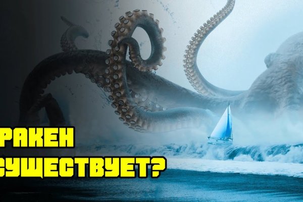 Kraken url