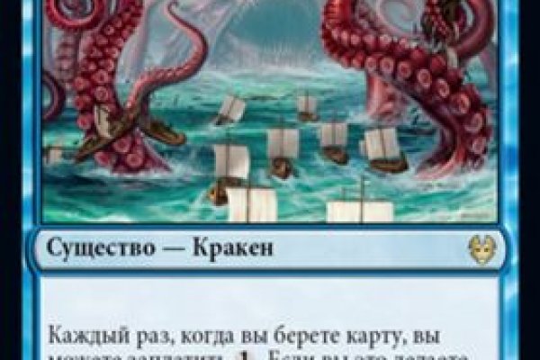 Kraken ссылка актуальная москва